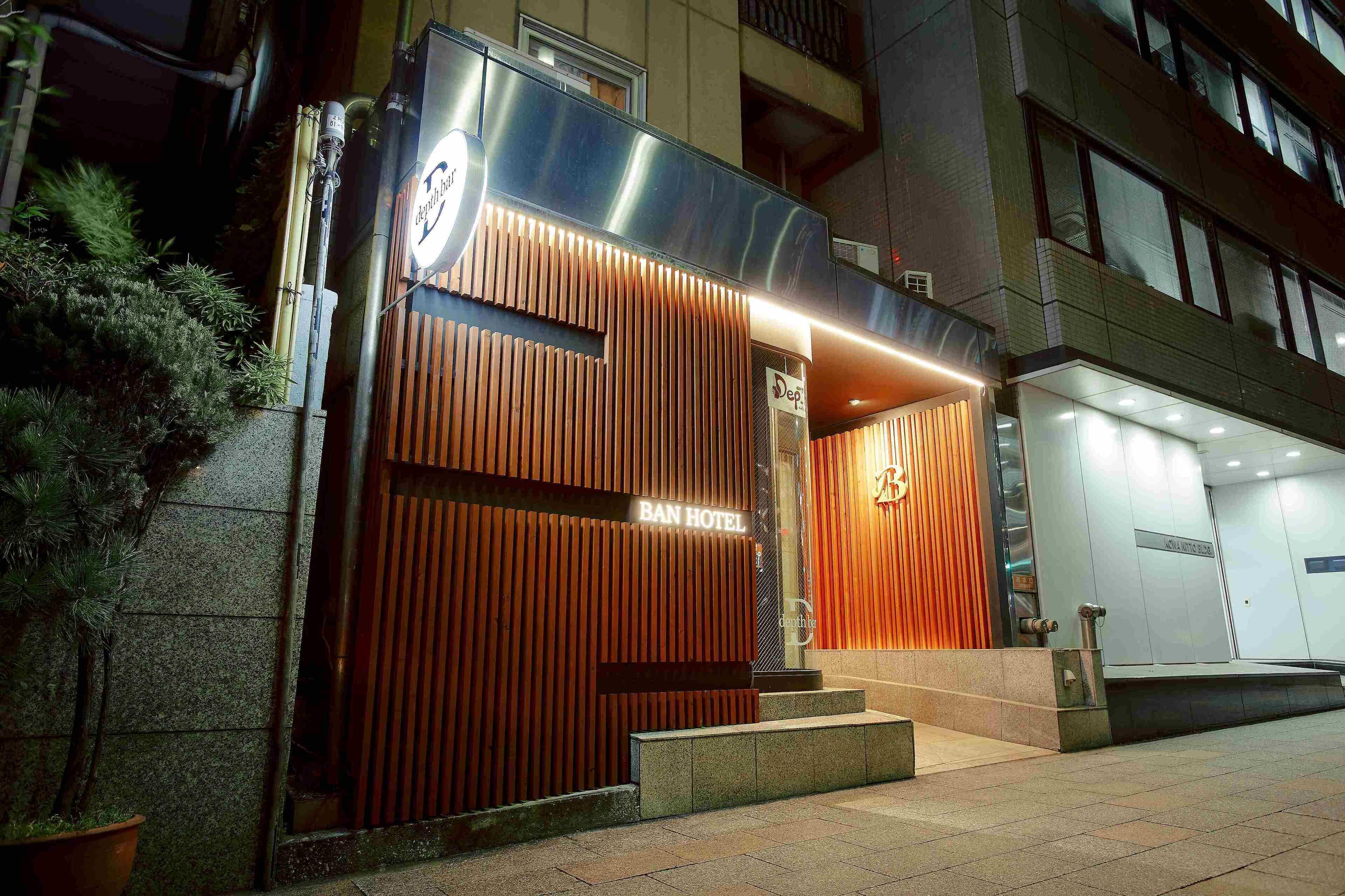 Business Hotel Ban - Tokyo — Photos 2